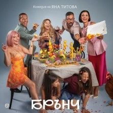 Brunch für Anfänger, © links im Bild Brunch für Anfänger, © links im Bild