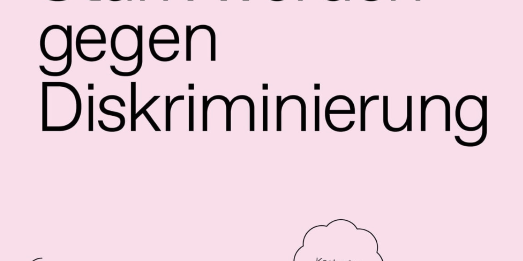 stark-werden-gegen-diskriminierung-2, © MARBL stark-werden-gegen-diskriminierung-2, © MARBL