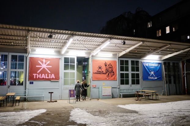 Thalia Gaußstraße bei Nacht, © Fabian Hammerl Thalia Gaußstraße bei Nacht, © Fabian Hammerl