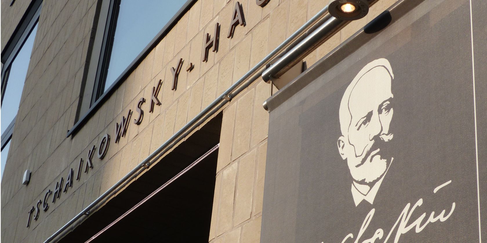 Tschaikowsky-Saal im Tschaikowsky-Haus, &copy; Tschaikowsky-Saal im Tschaikowsky-Haus