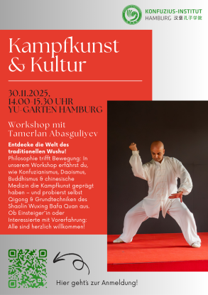 Kung-Fu Workshop 30.11.2025, © Alina Kurowski