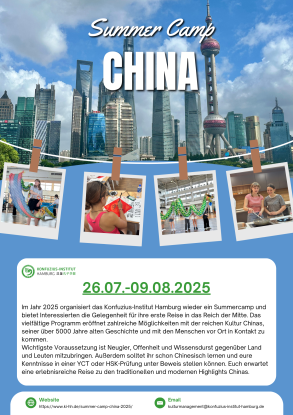 Summer-Camp China 2025 Plakat, © Alina Kurowski