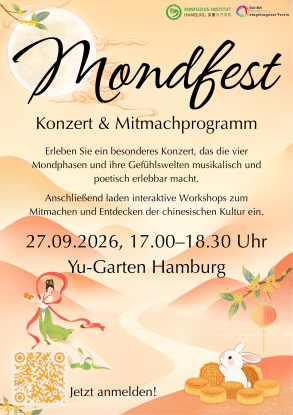 mondfest-2026, &copy; Konfuzius-Institut Hamburg e.V.