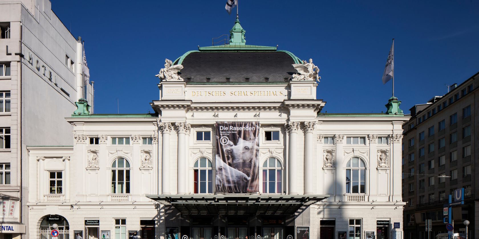 Deutsches SchauSpielHaus Hamburg, © Katrin Trautner